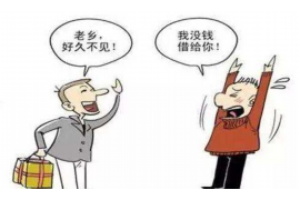 湘东企业清欠服务