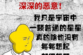 湘东企业清欠服务