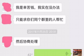 湘东融资清欠服务